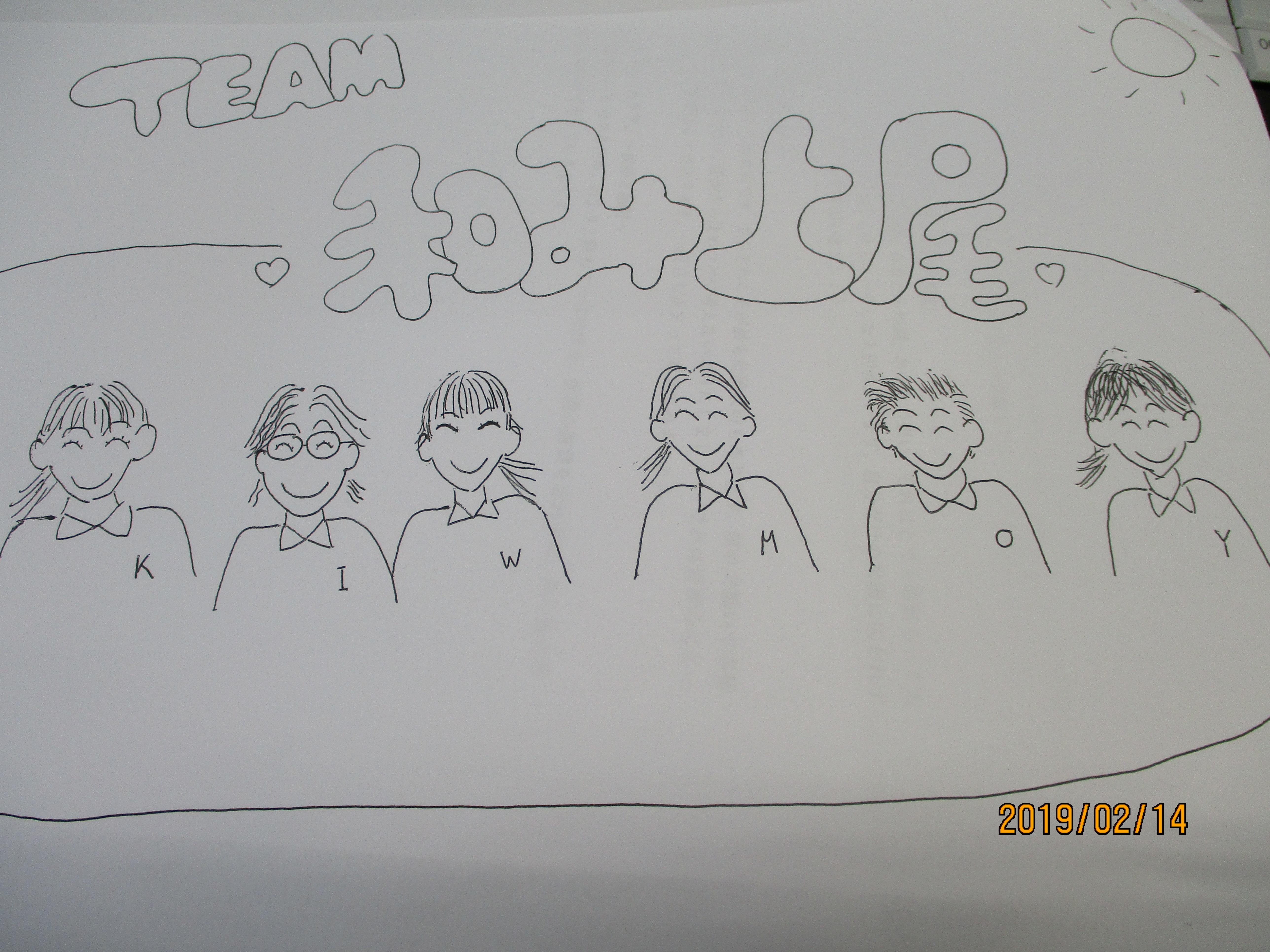 TEAM 和み上尾