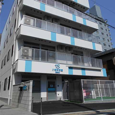 小鳩保育園　南本町　外観