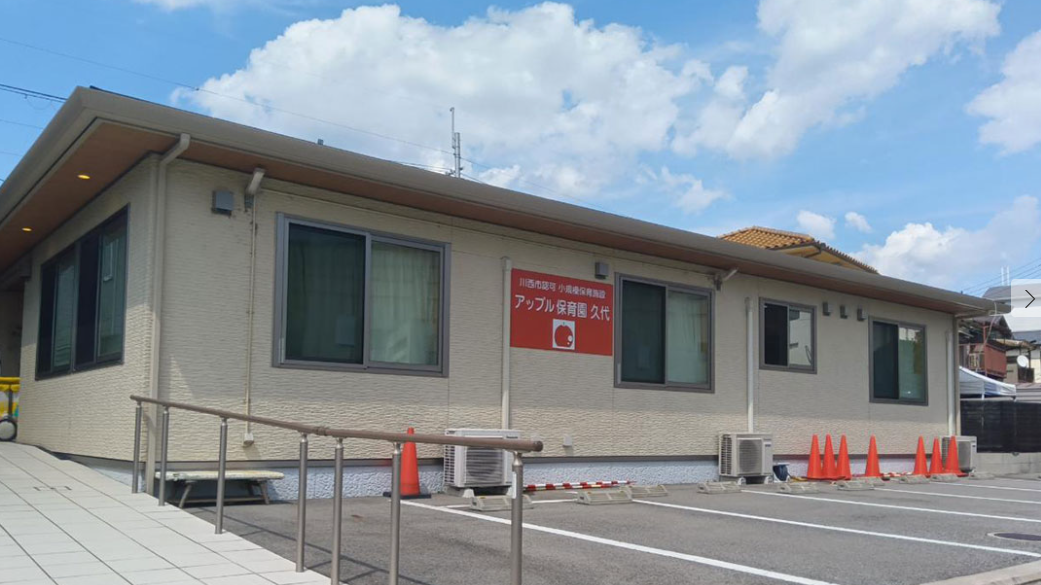 ２０１９年に新しくオープンした保育園