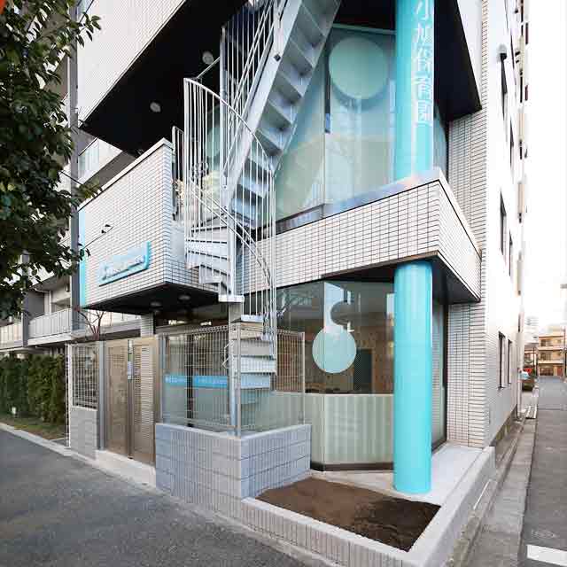 小鳩保育園　清澄白河（認可保育所）